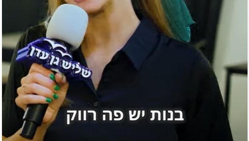 הדייט ששבר את הרשת עם למעלה ממיליון צפיות!