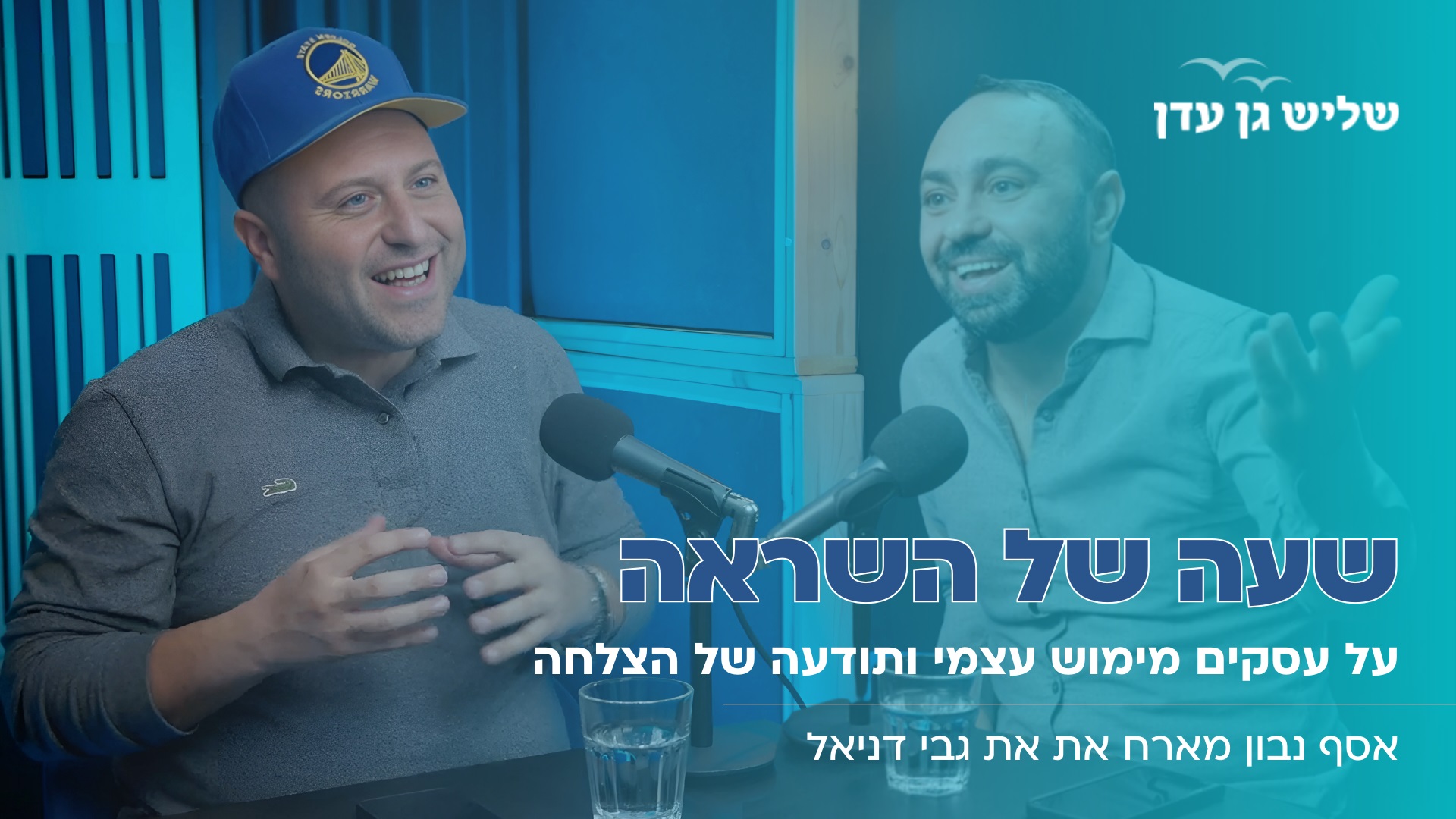 דייט ראשון כזה לא היה לי עדיין..