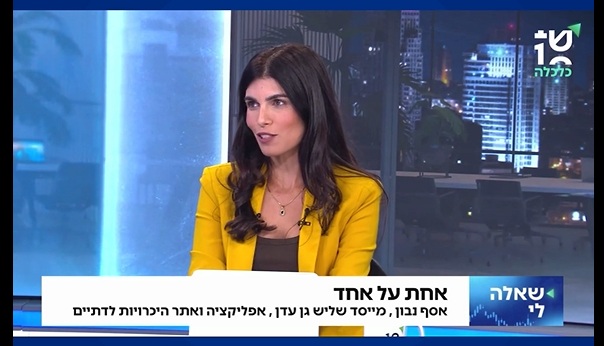 💔 הקונספירציה הגדולה של אפליקציות ההיכרויות?!