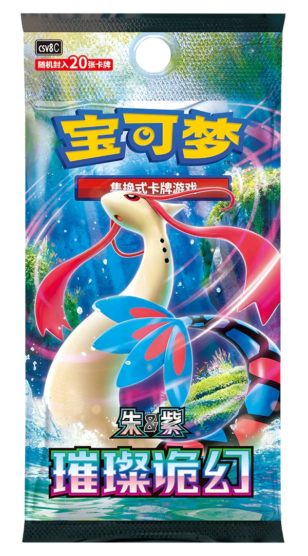 Brilliant Illusions Pack | Chinese Pokemon Card