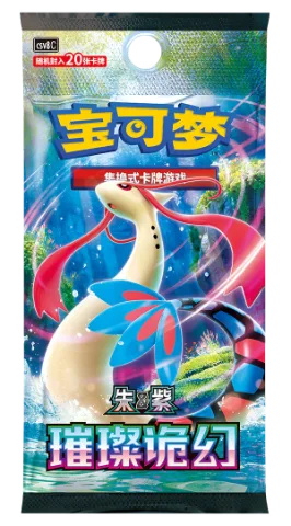 Brilliant Illusions Pack | Chinese Pokemon Card thumbnail 1