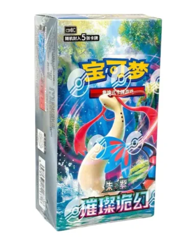 Brilliant Illusions Box | Chinese Pokemon Card thumbnail 1