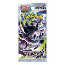 Abyss Eye Booster Pack thumbnail 1