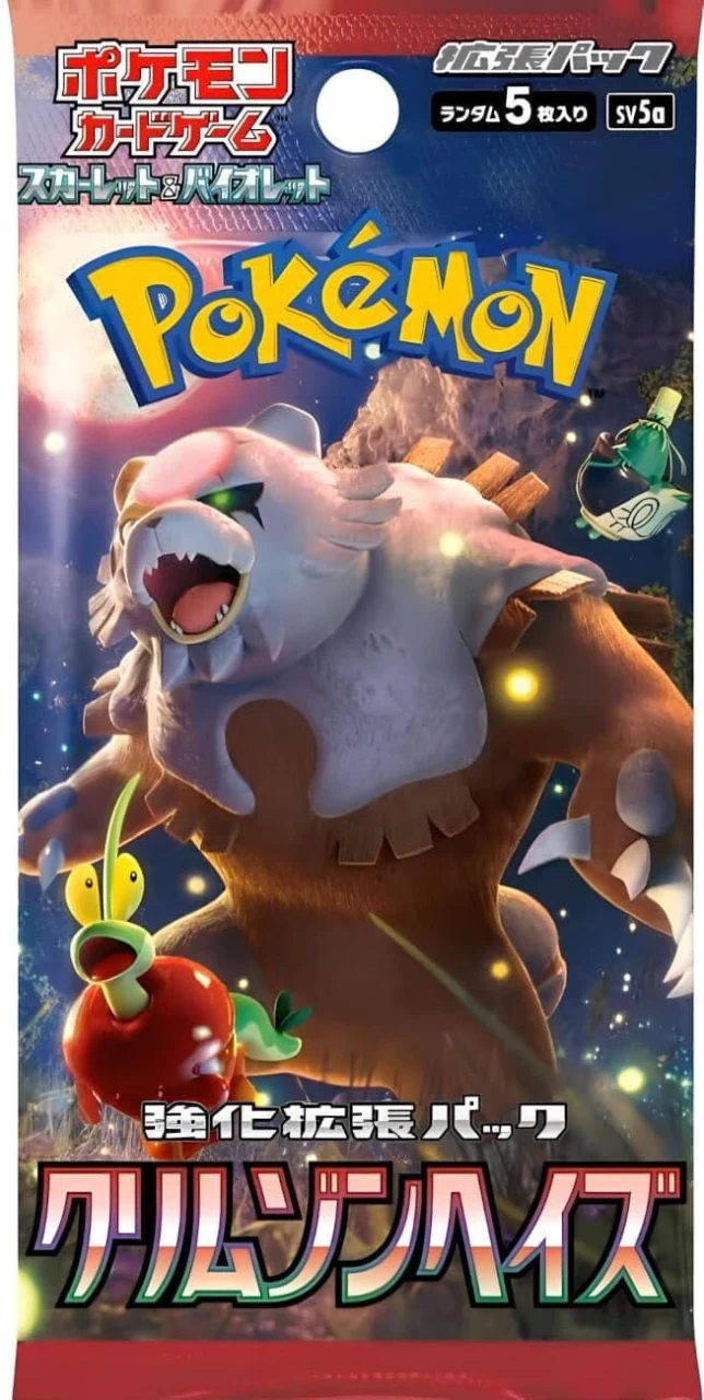 Pokémon (1 Pack) Card Game Crimson Haze Booster Pack (5 Cards Per Pack)