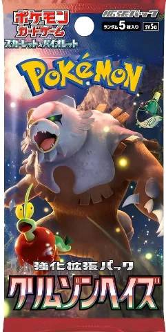 Pokémon (1 Pack) Card Game Crimson Haze Booster Pack (5 Cards Per Pack) thumbnail 1