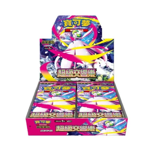 Mega Symphonia Booster Box thumbnail 1