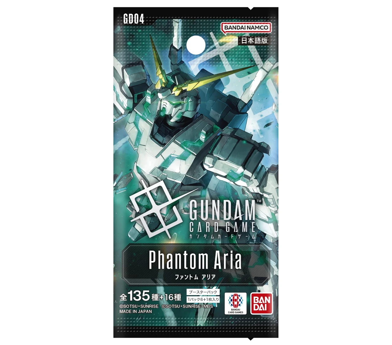 Gundam Card Game GD-04 Phantom Aria Booster Pack