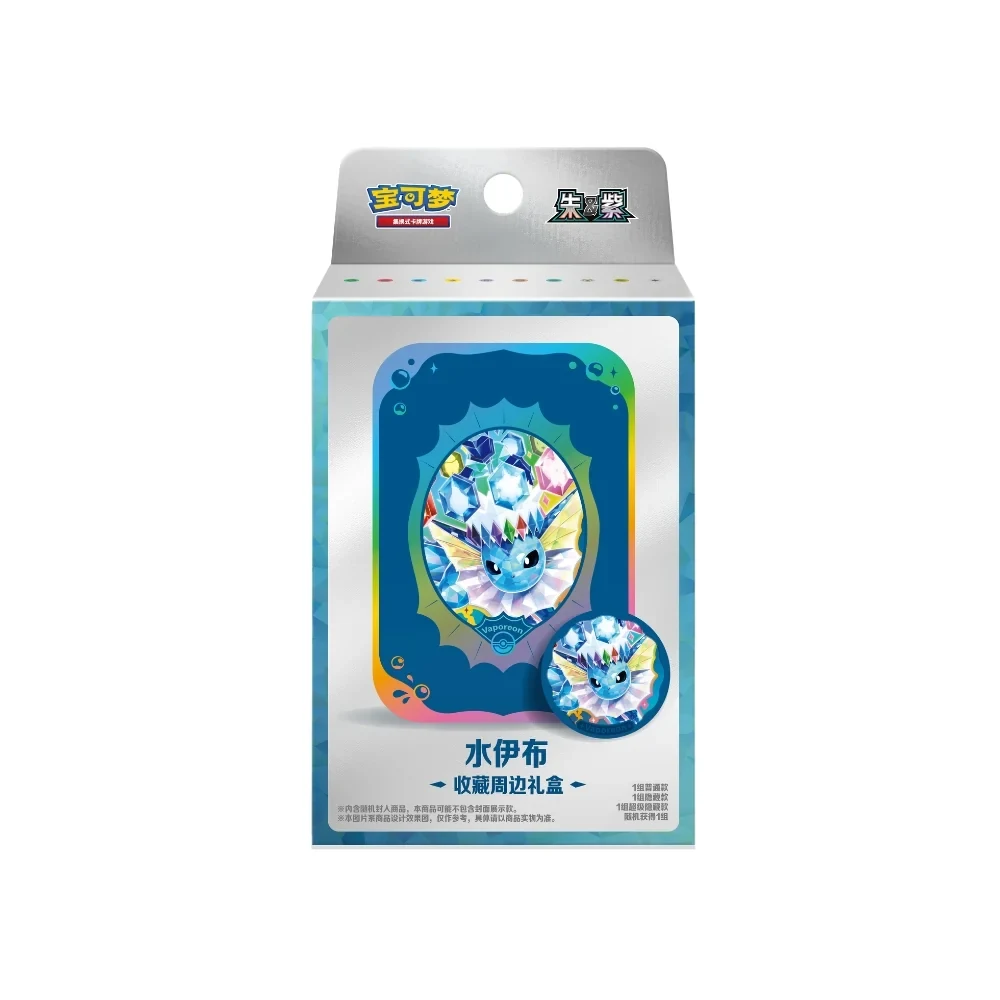 Pokemon Terastal Grand Gathering Collector's Accessory Box (Vaporeon)