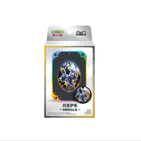 Pokemon Terastal Grand Gathering Collector's Accessory Box (Umbreon) cover