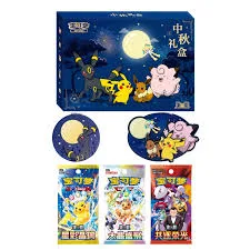 Pokémon TCG :: Pokémon 2026 Mid-Autumn Moon Festival Gift Box- Simplified Chinese - Good Games AG thumbnail 1