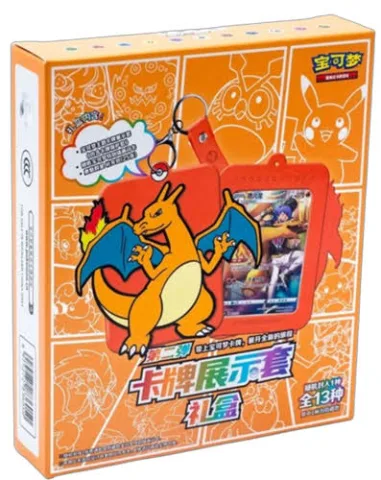 POKEMON - CHARIZARD GIFT COLLECTION (CHINESE) cover