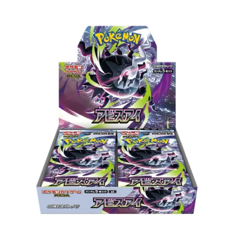 Pokemon Card Game MEGA Expansion Pack Abyss Eye Box thumbnail 1