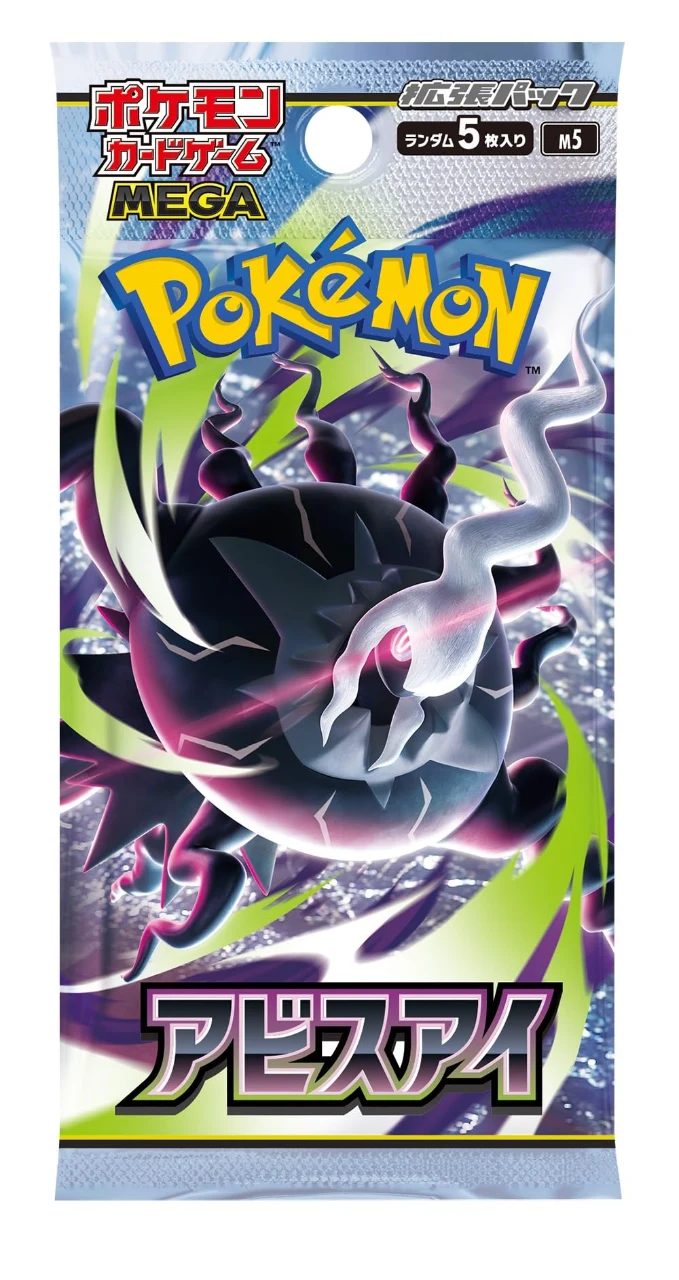 Pokemon Card Game MEGA Expansion Abysse Eye Booster Pack - 5 Cards