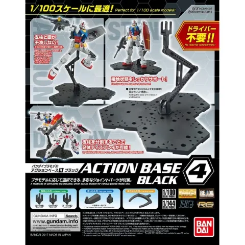 Bandai 1/100 Black Action Base 4 thumbnail 1
