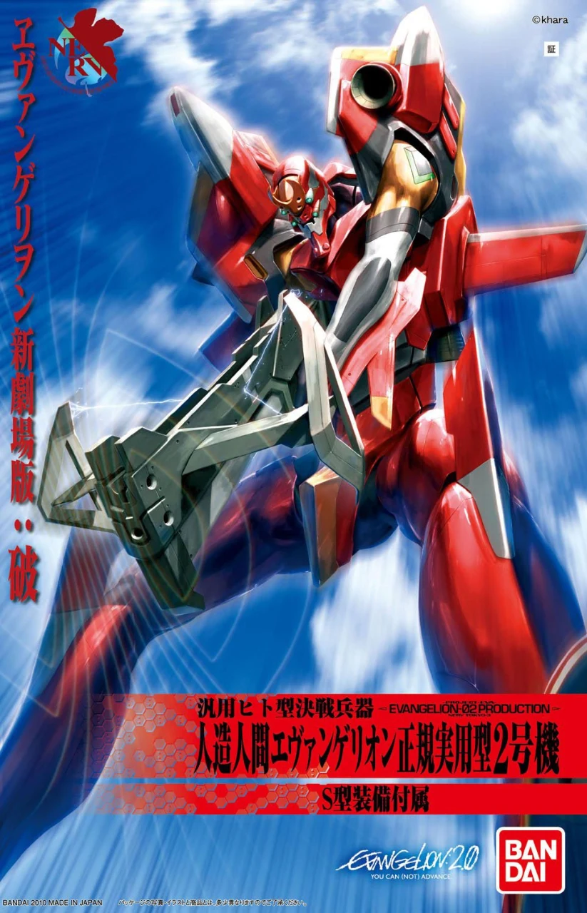 Bandai EVA-02 Production Type Rebuild of Evangelion