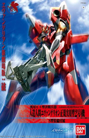 Bandai EVA-02 Production Type Rebuild of Evangelion thumbnail 1