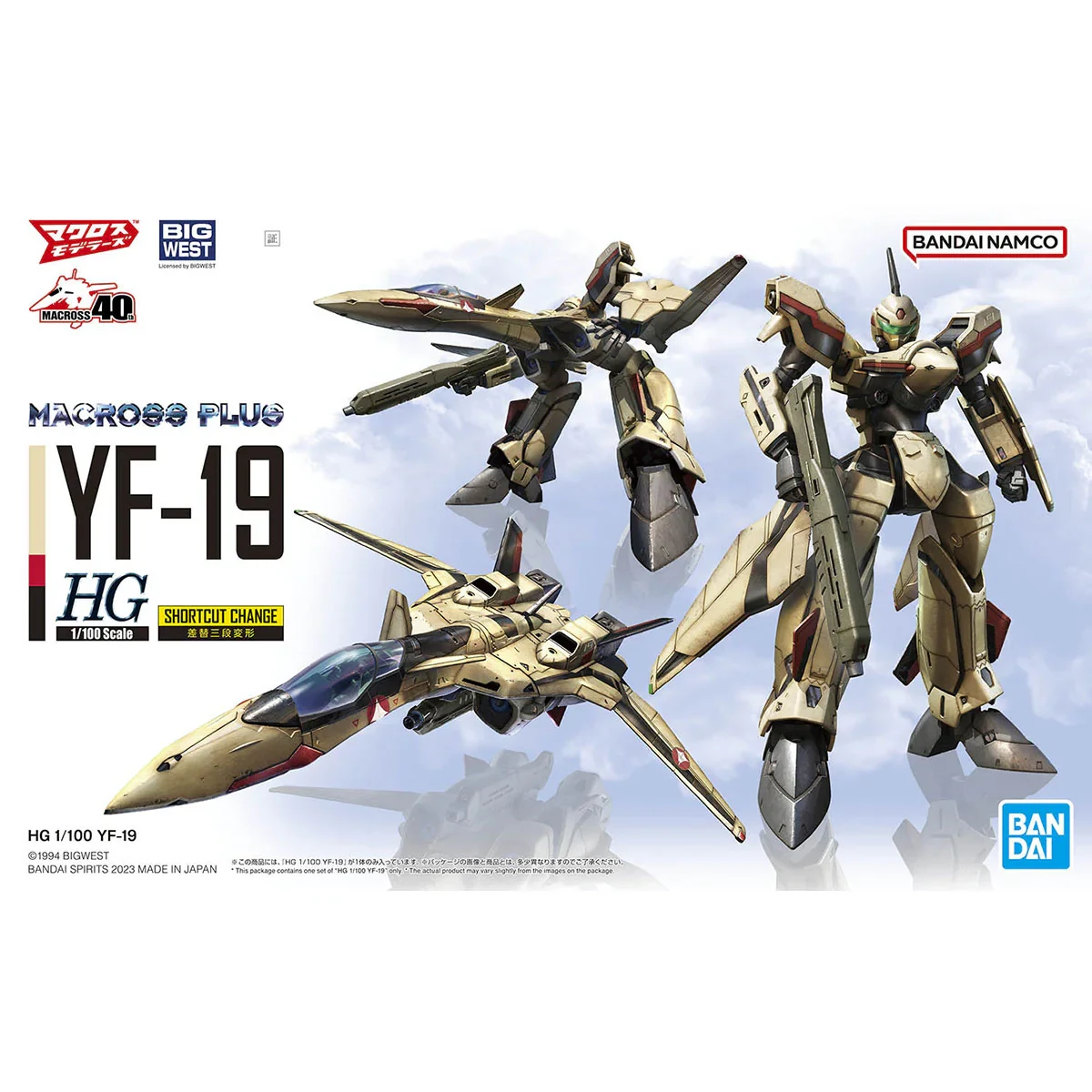 Bandai HG 1/100 YF-19 Macross