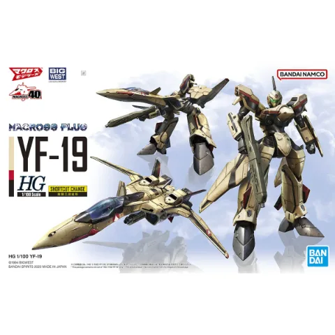 Bandai HG 1/100 YF-19 Macross thumbnail 1