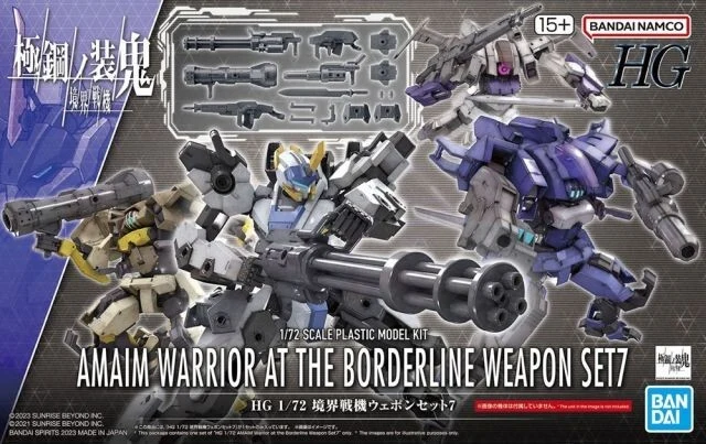 Bandai HG 1/72 Amaim Warrior at the Borderline Weapon Set