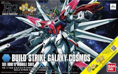 Bandai HGBF 1/144 Build Strike Galaxy Cosmos Gundam Build Fighters thumbnail 1
