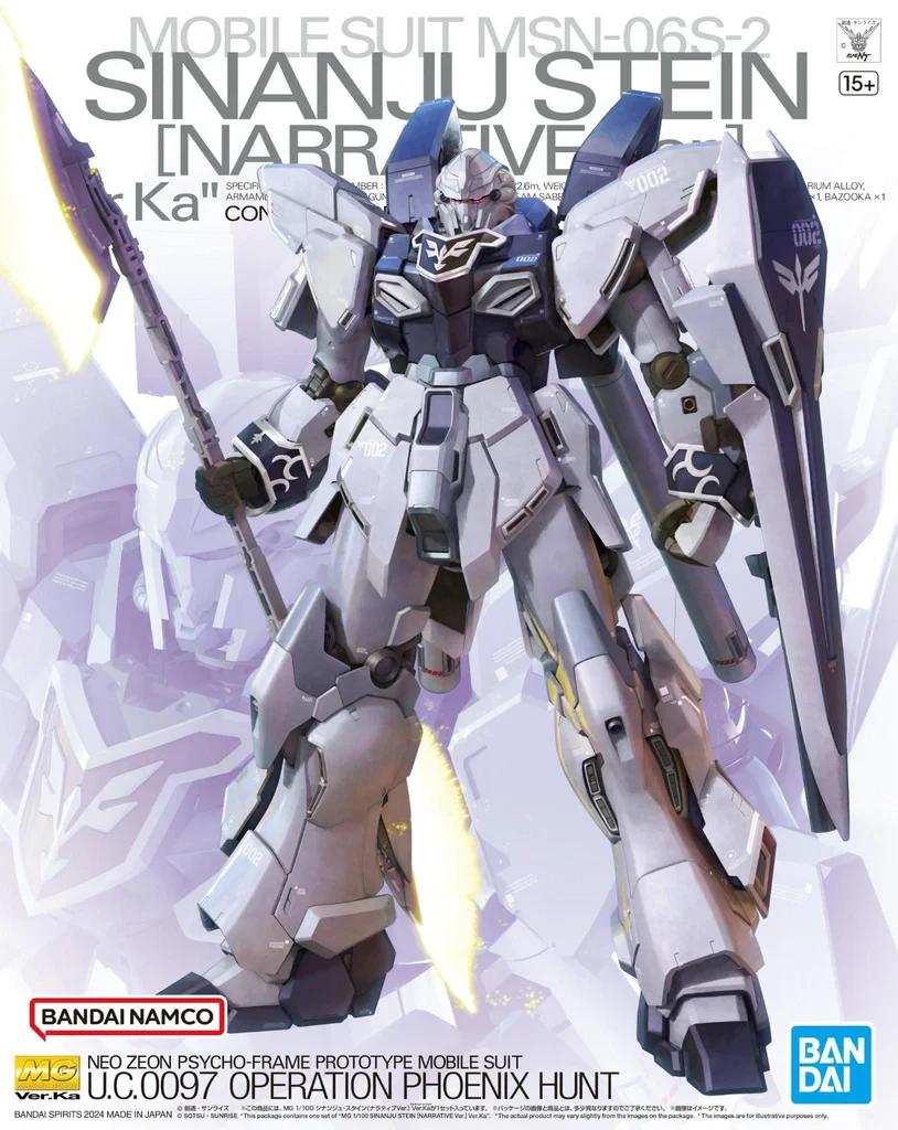 Bandai MG 1/100 Sinanju Stein (Narrative Ver.) Ver.Ka Mobile Suit Gundam NT