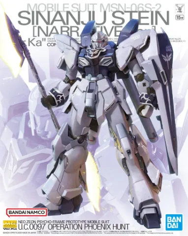 Bandai MG 1/100 Sinanju Stein (Narrative Ver.) Ver.Ka Mobile Suit Gundam NT thumbnail 1