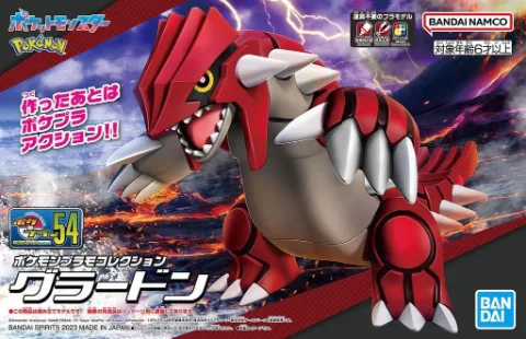 Bandai Pokemon Model Kit Groudon thumbnail 1