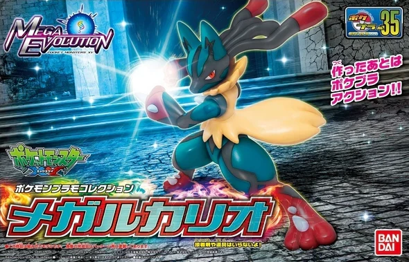 Bandai Pokémon Model Kit Mega Lucario