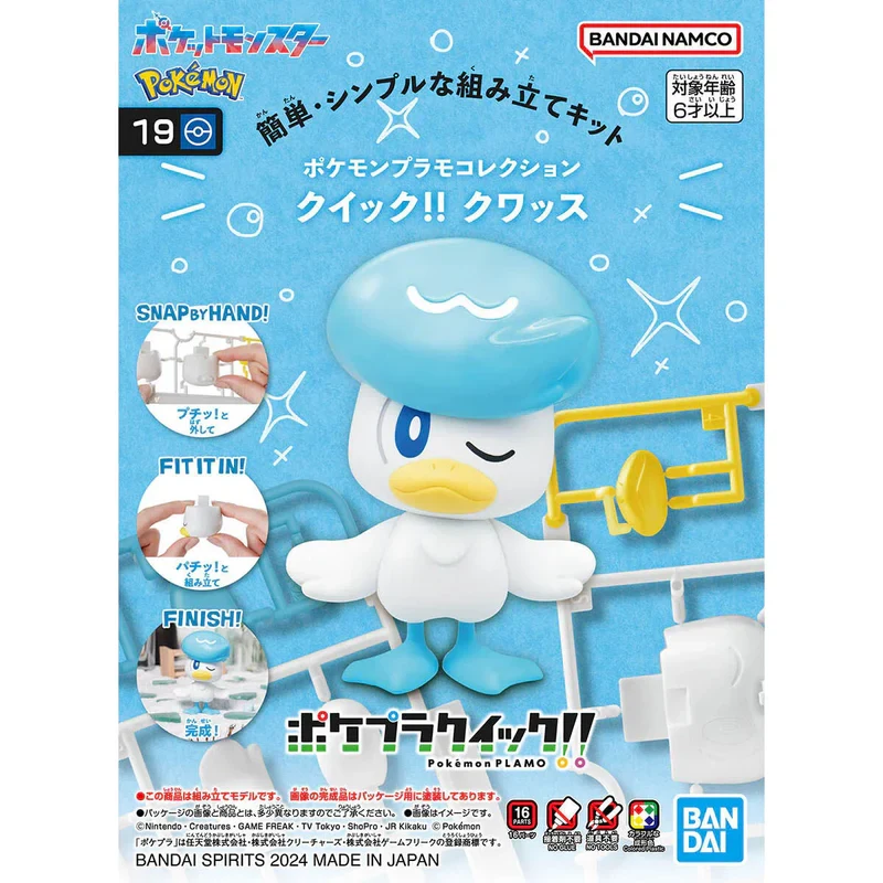 Bandai Pokémon Model Kit Quick!! Quaxly