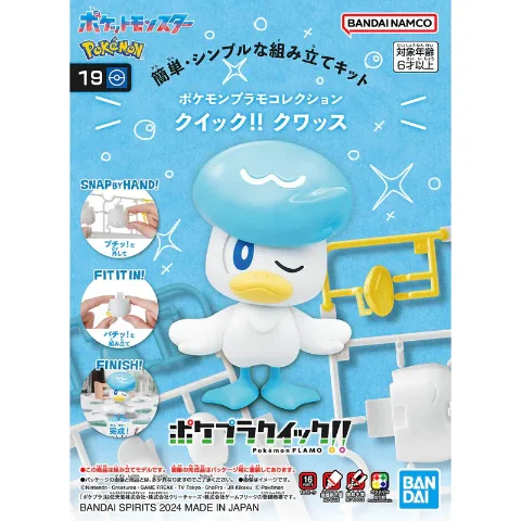 Bandai Pokémon Model Kit Quick!! Quaxly thumbnail 1