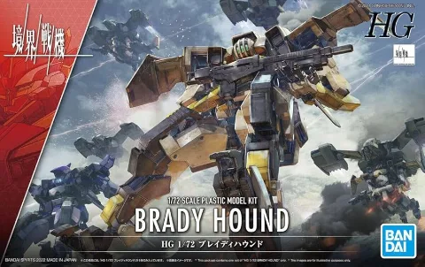 Bandai Spirits HG 1/72 Amaim Jo Hound (AMAIM Warrior at the Borderline) thumbnail 1