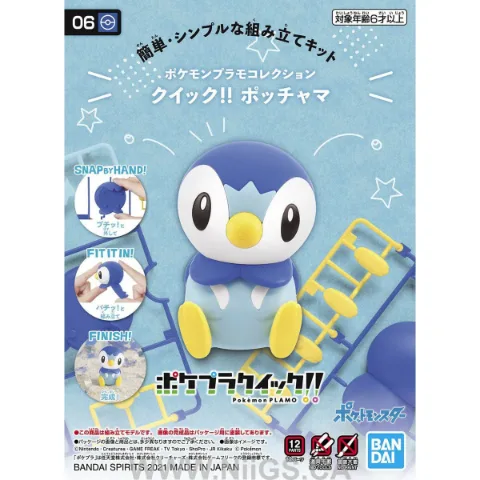 Bandai Spirits Hobby Pokemon Model Kit Quick!! 06 Piplup thumbnail 1