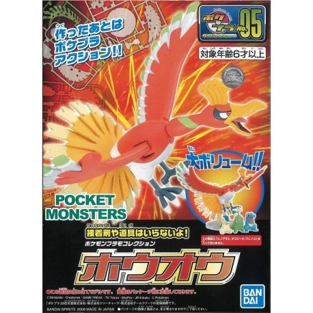 Bandai Spirits Pokemon Model Kit Ho-Oh