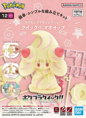 Bandai Spirits Pokemon Model Kit Quick! #12 Alcremie thumbnail 1