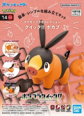 Bandai Spirits Pokemon Model Kit Quick! #14 Tepig thumbnail 1