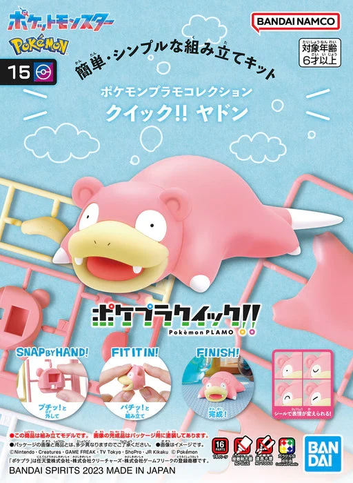 Bandai Spirits Pokemon Model Kit Quick! #15 Slowpoke