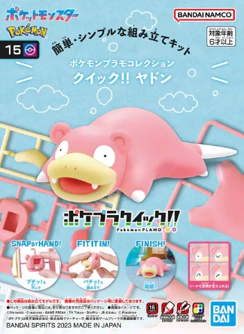 Bandai Spirits Pokemon Model Kit Quick! #15 Slowpoke thumbnail 1