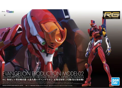 Bandai Spirits Real Grade Production Model-02 Neon Genesis Evangelion thumbnail 1