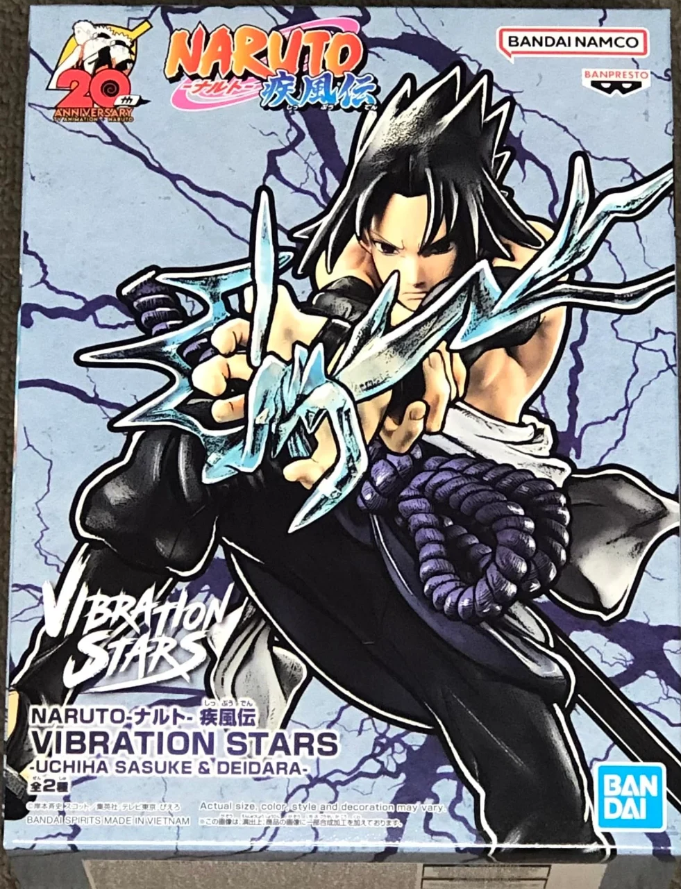 Sasuke Naruto Shippuden Vibration Stars Figure