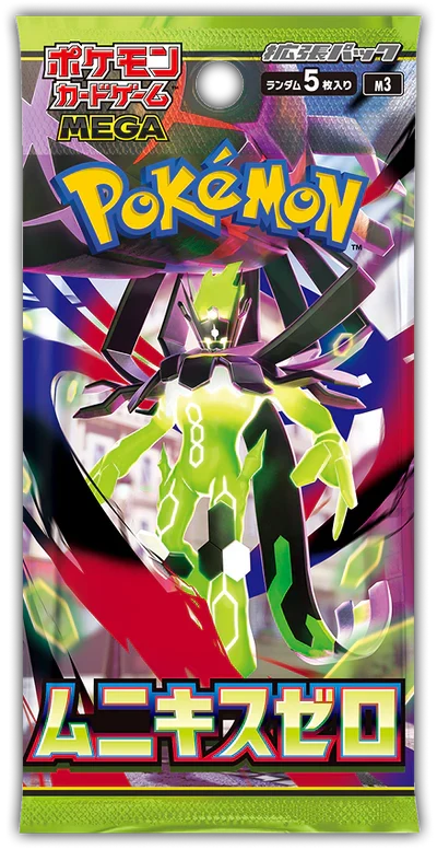 Pokemon - Munikis Zero Booster Pack (Japanese)