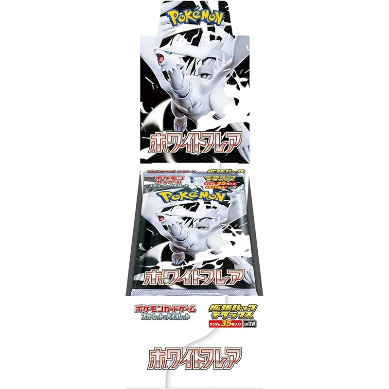 Pokémon Japanese - White Flare SV11W DXpack BOX