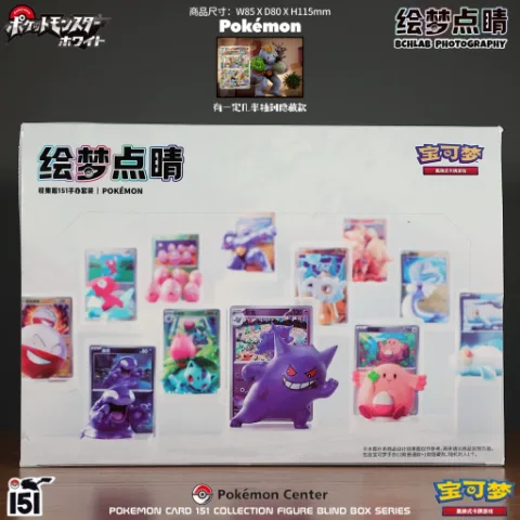 Pokemon PTCG 151 Chinese Blind Box thumbnail 1