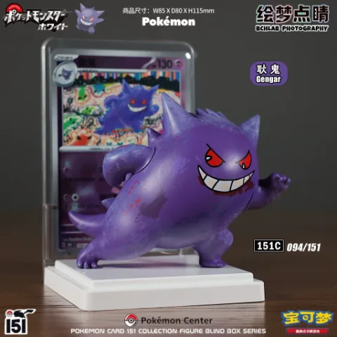Pokemon PTCG 151 Chinese Blind Box thumbnail 2