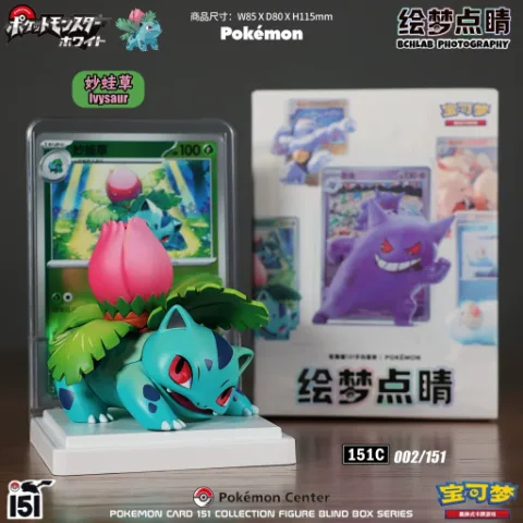 Pokemon PTCG 151 Chinese Blind Box thumbnail 3