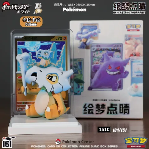 Pokemon PTCG 151 Chinese Blind Box thumbnail 4