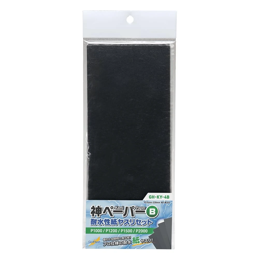 GodHand Kami Sanding Paper - Assortment Set B