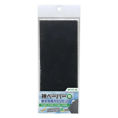 GodHand Kami Sanding Paper - Assortment Set B thumbnail 1