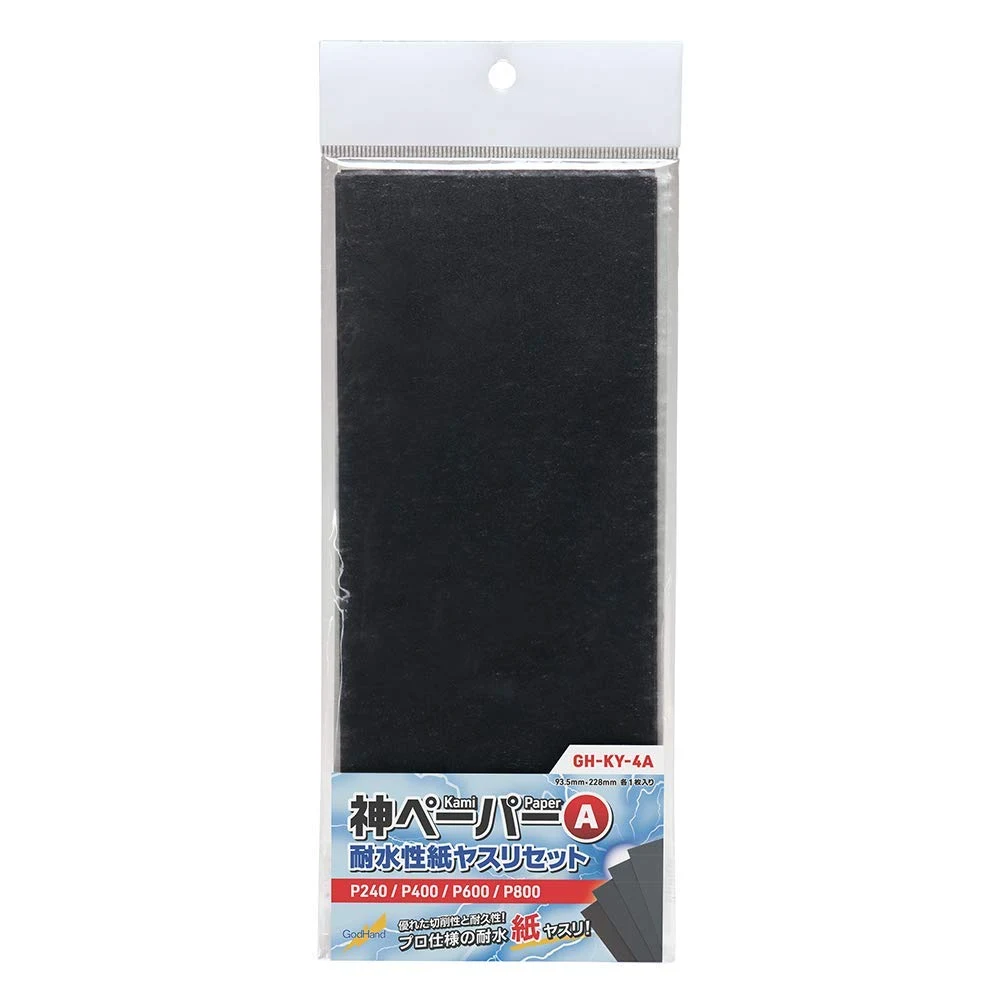 GodHand Kami Sanding Paper Assortment Set A
