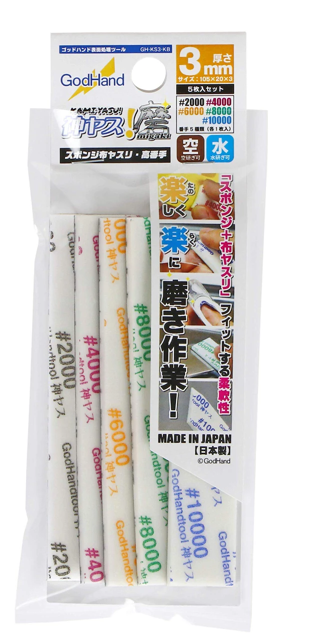 GodHand Kamiyasu Sanding Sponge Stick 3mm Ultra Fine Set