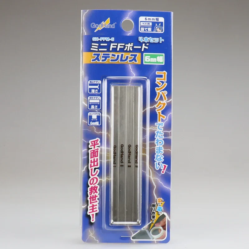 GodHand Stainless-Steel FF Sanding Board 6mm (Set of 4)